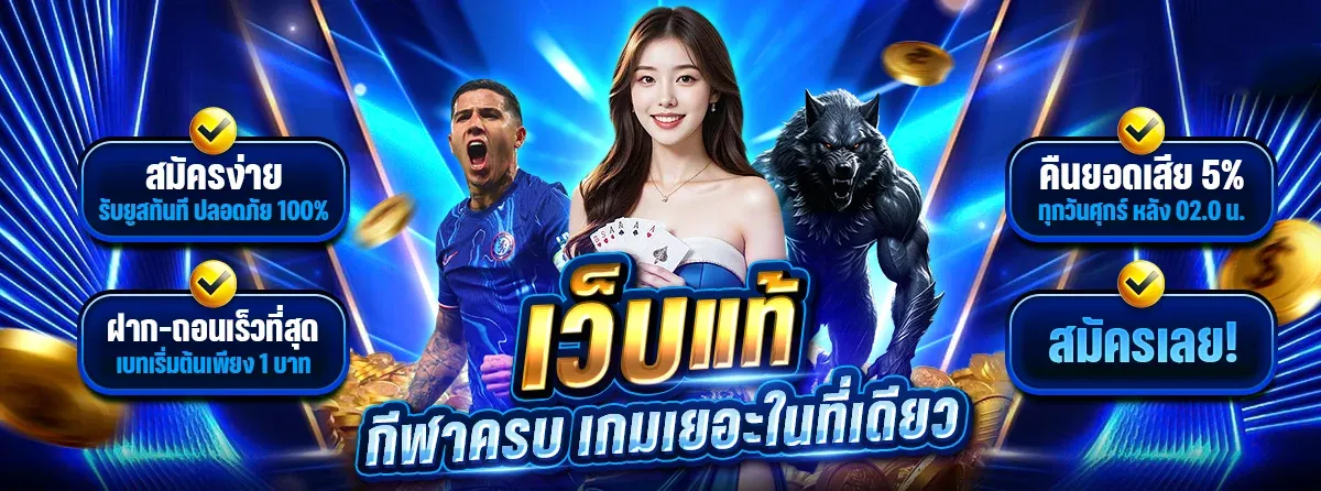 CEO88BET สล็อตเว็บตรง รวมค่ายเกมดัง
