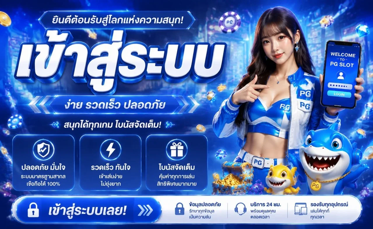 แบนเนอร์ CEO88BET สล็อตเว็บตรง คาสิโนออนไลน์