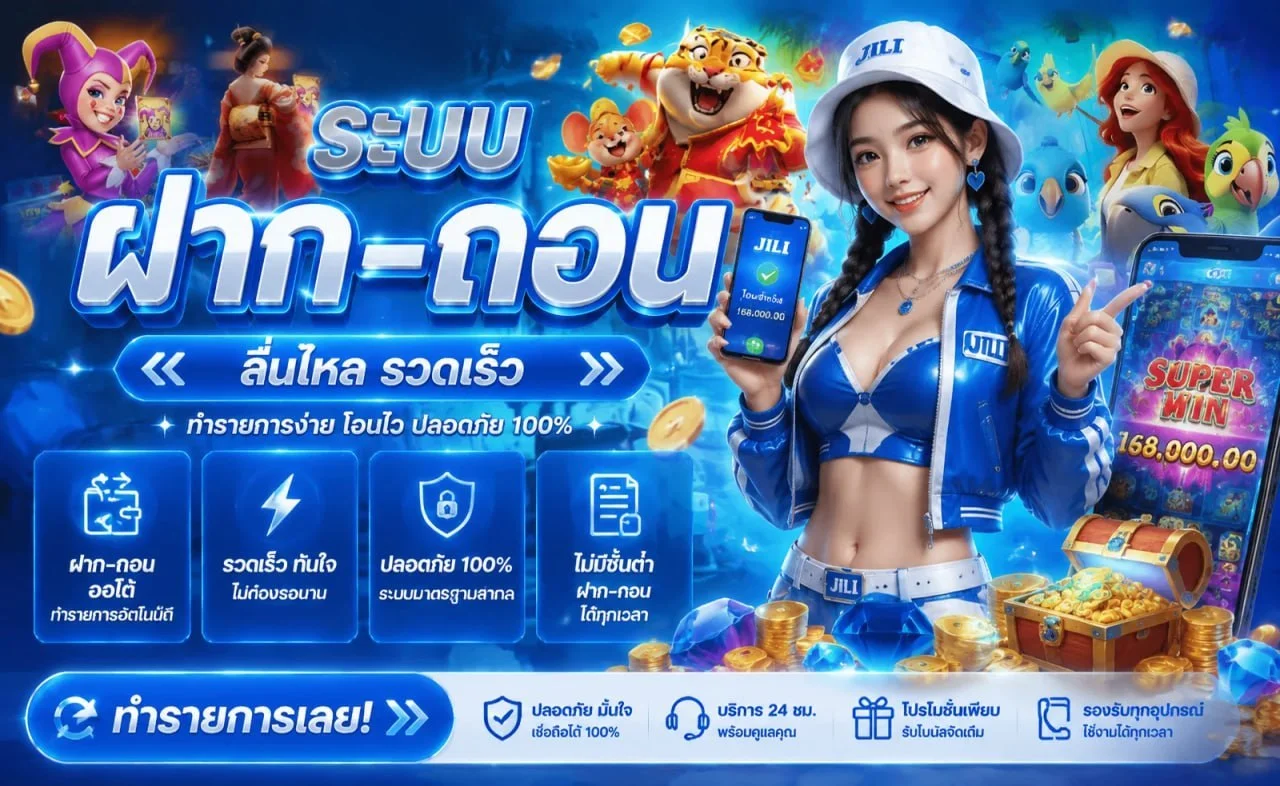 CEO88BET สล็อตเว็บตรง รวมค่ายดัง