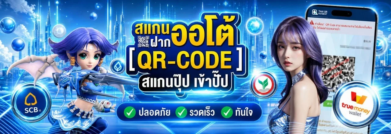 CEO88BET เว็บตรง สล็อต คาสิโน ฝากถอนออโต้ 24 ชม.