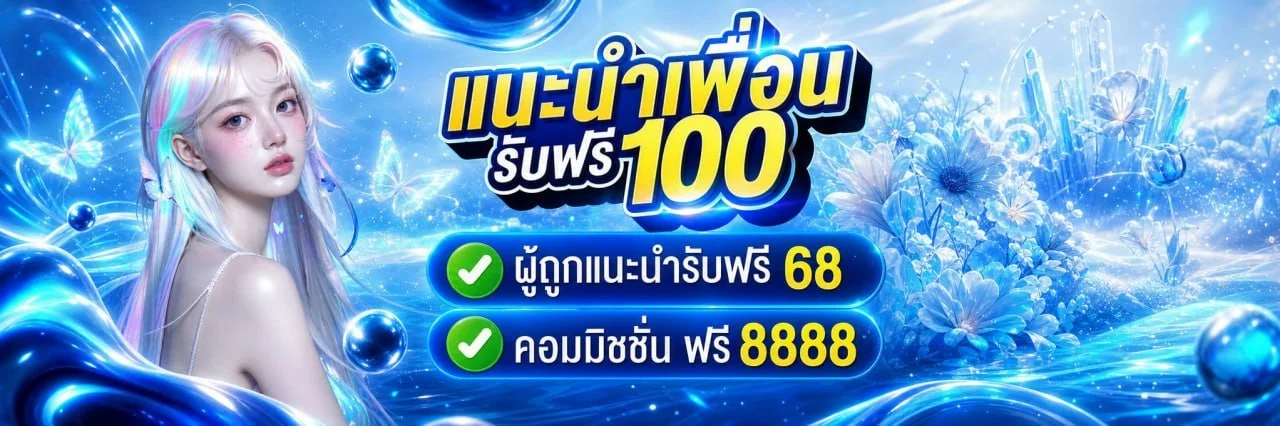 CEO88BET เว็บตรง สล็อต คาสิโน ฝากถอนออโต้ 24 ชม.