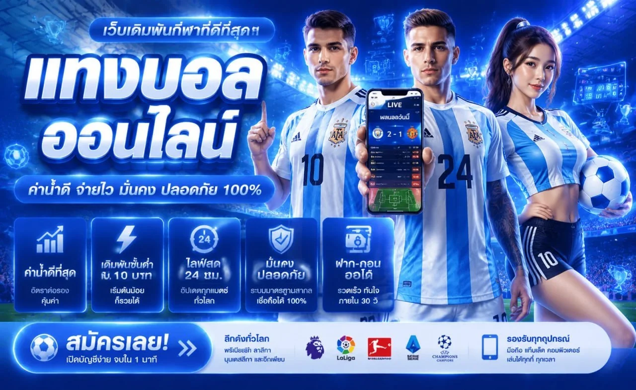 CEO88BET ฝากถอนออโต้ ระบบรวดเร็ว
